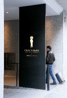 Apartamentos Eric Vokel Atocha Suites