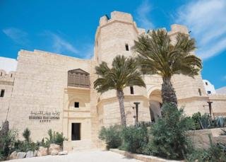 Aparthotel Diar Lemdina