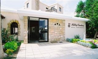 Aparthotel Hilltop Gardens