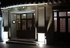 Hotel Azcot Hotel Azcot
