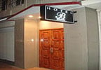 Hotel Balion Hotel Balion