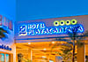 Hotel Playa Cartaya