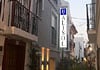 Hostal Alisol Boutique Marbella