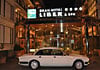 Gran Hotel Liber & Spa