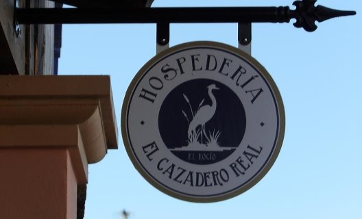 Hospederia El Cazadero Real