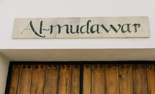 Hostal Al-mudawar