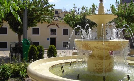 Hostal El Arco