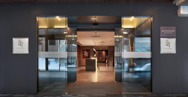 Hotel Ac Baqueira