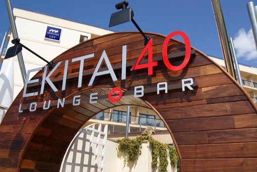 Hotel Aluasoul Palma