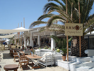 Hotel Ammos Mykonos