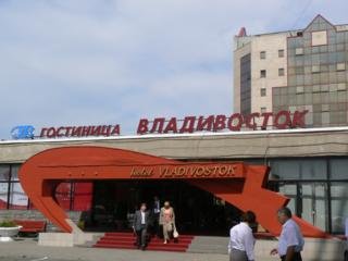 Hotel Azimut Vladivostok