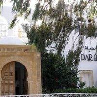 Hotel Dar Hayet