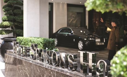 Hotel Four Seasons London