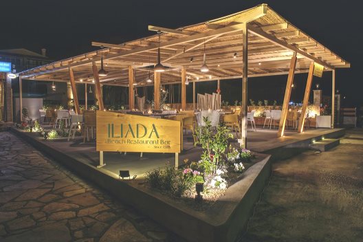 Hotel Iliada Beach