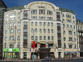 Hotel Marriott Tverskaya