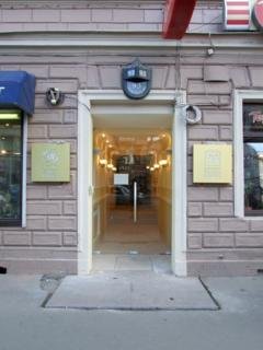 Hotel Nevsky Express