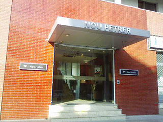 Hotel Nou Petrer