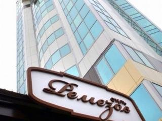 Hotel Remezov