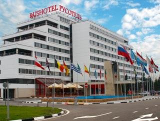 Hotel Rushotel