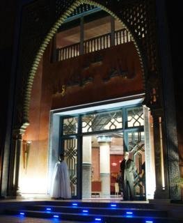 Hotel Ryad Mogador Gueliz
