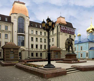 Hotel Shalyapin Palace