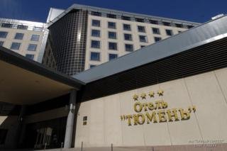 Hotel Tyumen